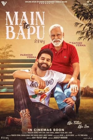Main Te Bapu 2022 Punjabi Movie – HD Poster Download - filmyfly