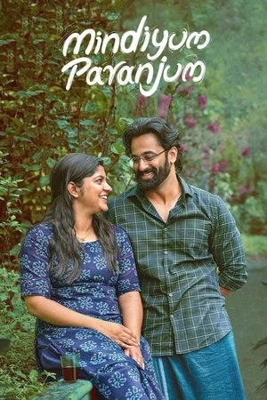 Mindiyum Paranjum (2025) Hindi (MULTI AUDIO) – – HD Poster Download - filmyfly
