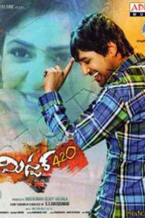 Mister. 420 2016 Hindi Dual Audio Movie - 1.1GB HD Poster Download - filmyfly