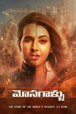 Mosagallu 2021 (Hindi – Telugu) Dual Audio 400MB HD Poster Download - filmyfly