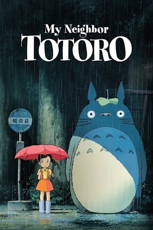 My Neighbor Totoro (1988) Hindi Dual Audio 250MB HD Poster Download - filmyfly