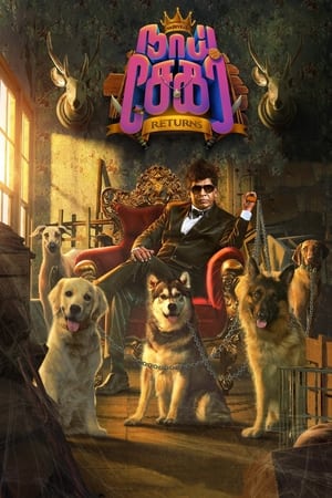 Naai Sekar Returns (2022) Hindi (HQ Dubbed) Movie – HD Poster Download - filmyfly