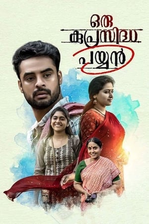Oru Kuprasidha Payyan (2018) (Hindi – Malayalam) Dual Audio – HD Poster Download - filmyfly