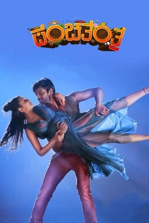 Panchatantra 2019 Hindi Dubbed [880MB] HD Poster Download - filmyfly
