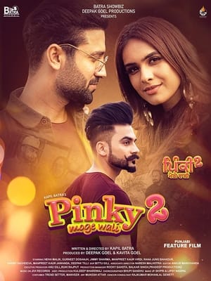 Pinky Moge Wali 2 2021 Punjabi Movie [950MB] HD Poster Download - filmyfly