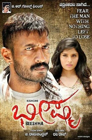 Bhishmar 2026 Malayalam Audio HQ HD Poster Download - filmyfly