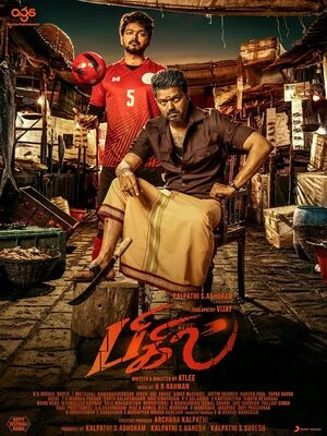 Bigil 2019 Hindi Dual Audio HD Poster Download - filmyfly