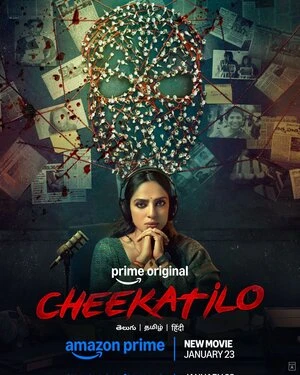 Cheekati Lo 2026 Hindi Dual Audio HD Poster Download - filmyfly