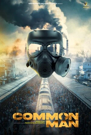 Common Man 2025 Gujarati Audio HD Poster Download - filmyfly