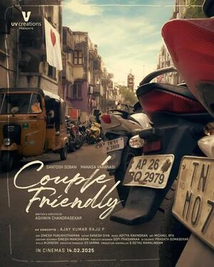 Couple Friendly 2026 Kannada Dual Audio HD Poster Download - filmyfly