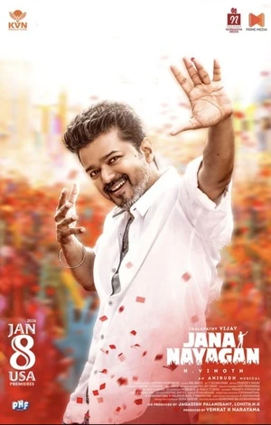 Jana Nayagan 2026 Tamil Audio WEB-LEAK HD Poster Download - filmyfly