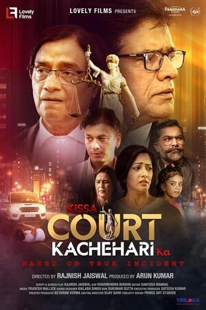 Kissa Court Kachahari Ka 2026 Hindi Audio HQ HD Poster Download - filmyfly