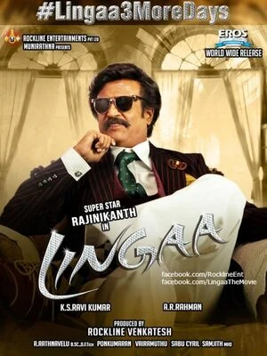 Lingaa 2014 Hindi Dual Audio HD Poster Download - filmyfly