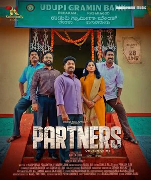 Partners 2026 Tamil Audio HD Poster Download - filmyfly