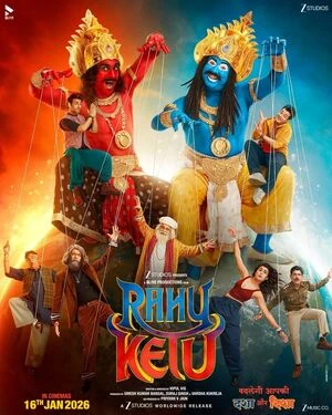 Rahu Ketu 2026 Hindi Audio HD Poster Download - filmyfly