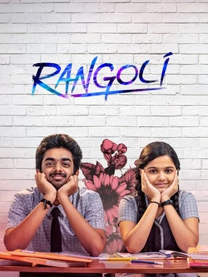 Rangoli 2023 Hindi Dual Audio HD Poster Download - filmyfly