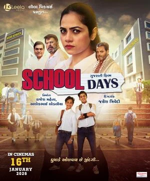 School Days 2026 Gujarati Audio HD Poster Download - filmyfly