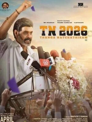 TN 2026 2026 Tamil Audio HD Poster Download - filmyfly