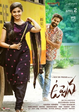 Uppena 2021 Hindi Dual Audio HD Poster Download - filmyfly