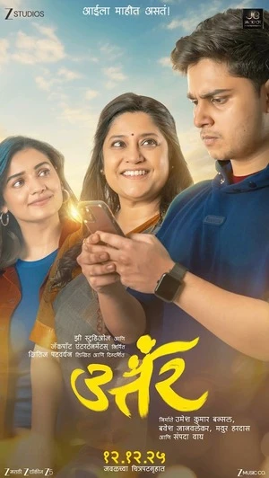 Uttar 2025 Marathi Audio HD Poster Download - filmyfly