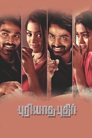 Puriyatha Puthir (2017) Hindi Dual Audio 400MB HD Poster Download - filmyfly
