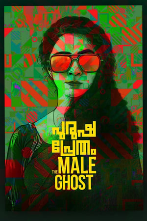 Purusha Pretham (2023) Hindi – HD Poster Download - filmyfly