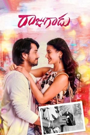 Raju Gadu (Rowdy Raja) (2018) Hindi Dual Audio 400MB HD Poster Download - filmyfly