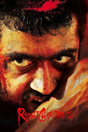 Rakhta Charitra 2 2010 Hindi Movie - [400MB] HD Poster Download - filmyfly