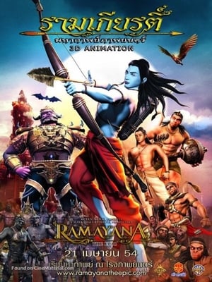 Ramayana The Epic 2010 Hindi Dubbed 330MB