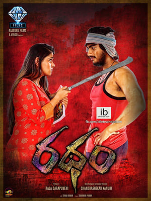 Ratham (2018) Hindi Dubbed HDTVRip [1GB] HD Poster Download - filmyfly