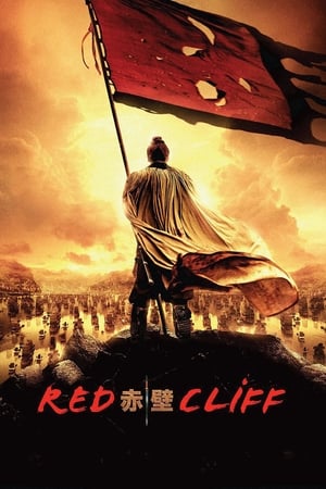 Red Cliff (2008) Hindi Dual Audio [1.2GB] HD Poster Download - filmyfly
