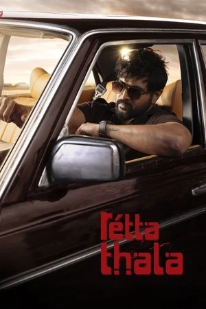 Retta Thala 2025 Hindi Dual Audio HD Poster Download - filmyfly