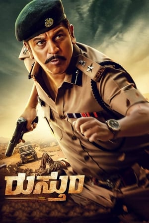Rustum (2019) (Hindi - Kannada) Dual Audio 400MB HD Poster Download - filmyfly