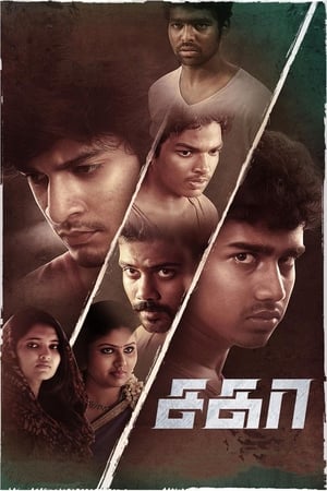 Sagaa 2019 Hindi Dubbed [950MB] HD Poster Download - filmyfly
