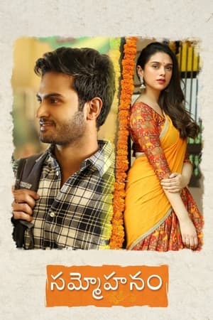 Sammohanam (2018) Hindi Dual Audio [1.3GB] HD Poster Download - filmyfly