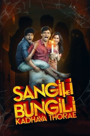Sangili Bungili Kadhava Thorae 2017 400MB Dual Audio Hindi Download HD Poster Download - filmyfly