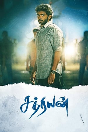 Sathriyan (2017) Hindi Dual Audio 500MB HD Poster Download - filmyfly