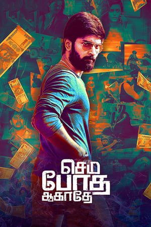 Semma Botha Aagatha 2018 (Hindi -Tamil) Dual Audio [1.6GB] HD Poster Download - filmyfly