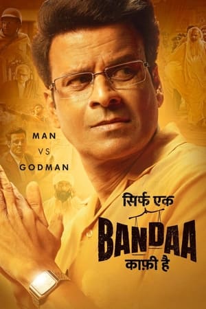 Sirf Ek Bandaa Kaafi Hai (2023) Hindi HD Poster Download - filmyfly
