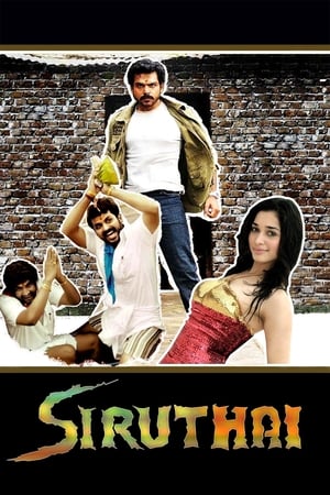 Siruthai 2011 (Hindi - Tamil) Dual Audio 450MB HD Poster Download - filmyfly