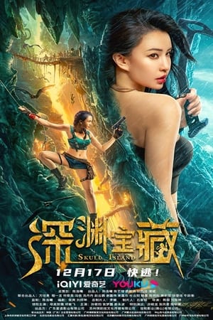 Skull Island (2023) Hindi Dual Audio – –