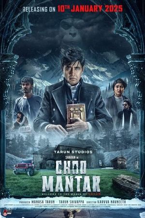 The Romano Story (2024) Hindi (MULTI AUDIO) HD Poster Download - filmyfly