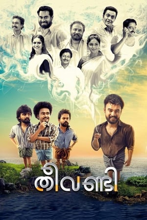 Theevandi (2018) Hindi Movie [1GB] HD Poster Download - filmyfly