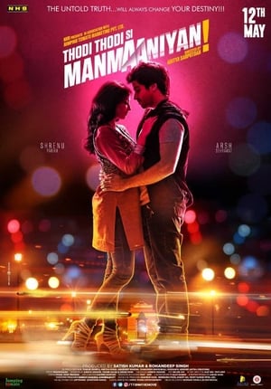 Thodi Thodi Si Manmaaniyan (2017) Hindi Movie - [350MB] HD Poster Download - filmyfly