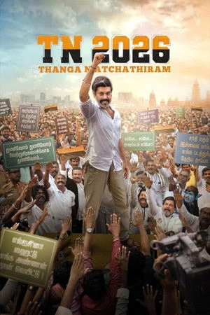 TN 2026 (2026) Hindi (MULTI AUDIO) – –