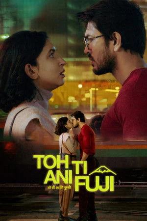 Toh Ti Ani Fuji 2026 Hindi - Marathi Dual Audio HD Poster Download - filmyfly