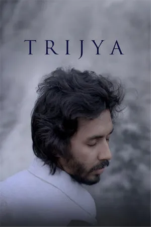 Trijya 2026 Marathi Audio HQ HD Poster Download - filmyfly