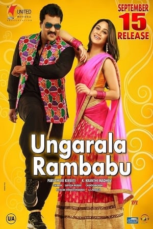 Ungarala Rambabu (2017) Hindi Dubbed [1.1GB] HD Poster Download - filmyfly