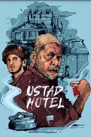 Ustad Hotel (2012) Hindi Dual Audio 450MB HD Poster Download - filmyfly