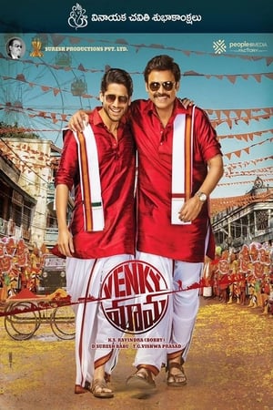 Venky Mama (2019) (Hindi – Telugu) Dual Audio 450MB